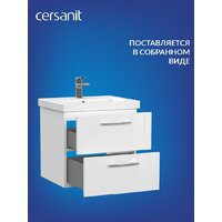  Cersanit Тумба под умывальник Lara 50 Como 50 64131 - Превью изображения №7 — Интернет-магазин ПроЗаказ