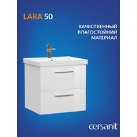  Cersanit Тумба под умывальник Lara 50 Como 50 64131 - Превью изображения №2 — Интернет-магазин ПроЗаказ