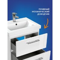  Cersanit Тумба под умывальник Lara 50 Como 50 64131 - Превью изображения №5 — Интернет-магазин ПроЗаказ