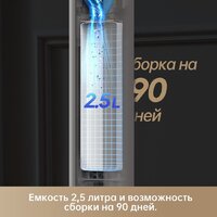 Пылесос Dreame Z10 Station (международная версия) - Превью изображения №25 — Интернет-магазин ПроЗаказ