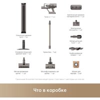 Пылесос Dreame Z10 Station (международная версия) - Превью изображения №28 — Интернет-магазин ПроЗаказ