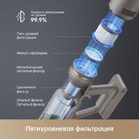 Пылесос Dreame Z10 Station (международная версия) - Превью изображения №27 — Интернет-магазин ПроЗаказ