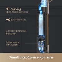 Пылесос Dreame Z10 Station (международная версия) - Превью изображения №26 — Интернет-магазин ПроЗаказ