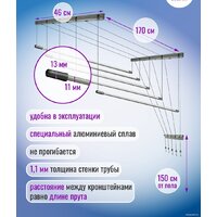 Сушилка для белья Comfort Alumin Group Потолочная 5 прутьев Silver Style 170 см (алюминий) - Превью изображения №3 — Интернет-магазин ПроЗаказ