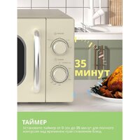 Микроволновая печь Comfee CMW207M2RA-W - Превью изображения №8 — Интернет-магазин ПроЗаказ