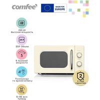Микроволновая печь Comfee CMW207M2RA-W - Превью изображения №2 — Интернет-магазин ПроЗаказ