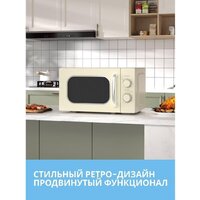 Микроволновая печь Comfee CMW207M2RA-W - Превью изображения №4 — Интернет-магазин ПроЗаказ