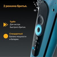 Электробритва Braun Series 5 52-A1650s - Превью изображения №10 — Интернет-магазин ПроЗаказ