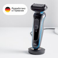 Электробритва Braun Series 5 52-A1650s - Превью изображения №2 — Интернет-магазин ПроЗаказ