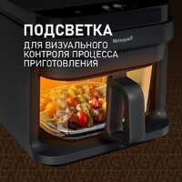 Аэрогриль (аэрофритюрница) Weissgauff WAF 515 GB Air Cook Master - Превью изображения №14 — Интернет-магазин ПроЗаказ