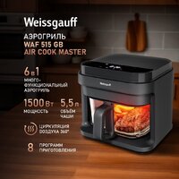 Аэрогриль (аэрофритюрница) Weissgauff WAF 515 GB Air Cook Master - Превью изображения №2 — Интернет-магазин ПроЗаказ