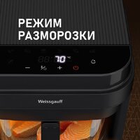 Аэрогриль (аэрофритюрница) Weissgauff WAF 515 GB Air Cook Master - Превью изображения №12 — Интернет-магазин ПроЗаказ