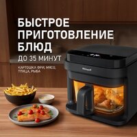 Аэрогриль (аэрофритюрница) Weissgauff WAF 515 GB Air Cook Master - Превью изображения №8 — Интернет-магазин ПроЗаказ