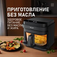 Аэрогриль (аэрофритюрница) Weissgauff WAF 515 GB Air Cook Master - Превью изображения №11 — Интернет-магазин ПроЗаказ
