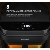 Аэрогриль (аэрофритюрница) Weissgauff WAF 515 GB Air Cook Master - Превью изображения №7 — Интернет-магазин ПроЗаказ