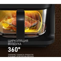 Аэрогриль (аэрофритюрница) Weissgauff WAF 515 GB Air Cook Master - Превью изображения №10 — Интернет-магазин ПроЗаказ