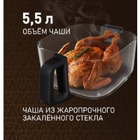 Аэрогриль (аэрофритюрница) Weissgauff WAF 515 GB Air Cook Master - Превью изображения №4 — Интернет-магазин ПроЗаказ