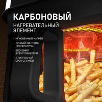 Аэрогриль (аэрофритюрница) Weissgauff WAF 515 GB Air Cook Master - Превью изображения №6 — Интернет-магазин ПроЗаказ