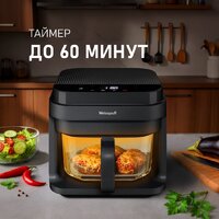 Аэрогриль (аэрофритюрница) Weissgauff WAF 515 GB Air Cook Master - Превью изображения №15 — Интернет-магазин ПроЗаказ