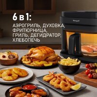 Аэрогриль (аэрофритюрница) Weissgauff WAF 515 GB Air Cook Master - Превью изображения №3 — Интернет-магазин ПроЗаказ