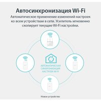 Комплект powerline-адаптеров TP-Link TL-WPA7517 KIT - Превью изображения №5 — Интернет-магазин ПроЗаказ