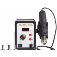 Rexant 12-0714