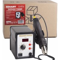 Паяльная станция Rexant 12-0714 - Превью изображения №5 — Интернет-магазин ПроЗаказ