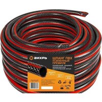 Вихрь Поливочный премиум 73/7/2/7 (3/4