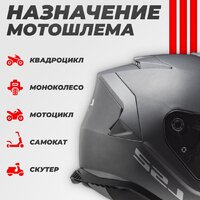 Мотошлем LS2 FF800 Storm II Solid (2XL, матовый серый) - Превью изображения №4 — Интернет-магазин ПроЗаказ