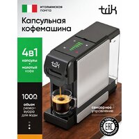 Кофеварки и кофемашины