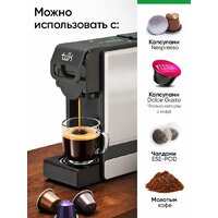 Капсульная кофеварка Trik ST-550 - Превью изображения №3 — Интернет-магазин ПроЗаказ