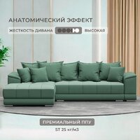 Угловой диван Лига диванов НордСтар левый 123501L (рогожка амур зеленый) - Превью изображения №4 — Интернет-магазин ПроЗаказ