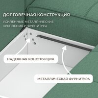 Угловой диван Лига диванов НордСтар левый 123501L (рогожка амур зеленый) - Превью изображения №11 — Интернет-магазин ПроЗаказ