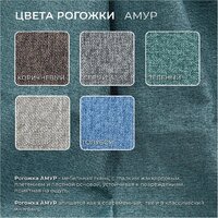 Угловой диван Лига диванов НордСтар левый 123501L (рогожка амур зеленый) - Превью изображения №13 — Интернет-магазин ПроЗаказ