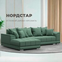 Угловой диван Лига диванов НордСтар левый 123501L (рогожка амур зеленый) - Превью изображения №2 — Интернет-магазин ПроЗаказ