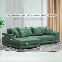 Угловой диван Лига диванов НордСтар левый 123501L (рогожка амур зеленый) - Превью изображения №5 — Интернет-магазин ПроЗаказ