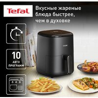 Аэрогриль (аэрофритюрница) Tefal EY145B10 - Превью изображения №9 — Интернет-магазин ПроЗаказ