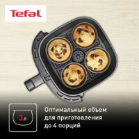 Аэрогриль (аэрофритюрница) Tefal EY145B10 - Превью изображения №16 — Интернет-магазин ПроЗаказ