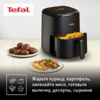 Аэрогриль (аэрофритюрница) Tefal EY145B10 - Превью изображения №13 — Интернет-магазин ПроЗаказ