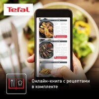Аэрогриль (аэрофритюрница) Tefal EY145B10 - Превью изображения №15 — Интернет-магазин ПроЗаказ
