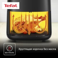 Аэрогриль (аэрофритюрница) Tefal EY145B10 - Превью изображения №14 — Интернет-магазин ПроЗаказ