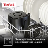 Аэрогриль (аэрофритюрница) Tefal EY145B10 - Превью изображения №12 — Интернет-магазин ПроЗаказ
