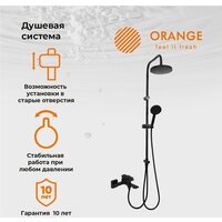 ORANGE M04-932b