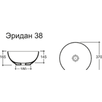 Умывальник Керамин Эридан 38 (белый) - Превью изображения №4 — Интернет-магазин ПроЗаказ