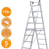 Новая высота NV 522 двухсекционная индустриальная 2x8 ступеней