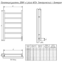 Полотенцесушитель Двин J8 Plaza neo 80x50 - Превью изображения №5 — Интернет-магазин ПроЗаказ