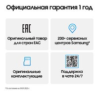Телефон Samsung Galaxy Z Flip7 SM-F766B 12GB/256GB (черный) - Превью изображения №18 — Интернет-магазин ПроЗаказ