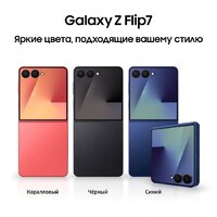 Телефон Samsung Galaxy Z Flip7 SM-F766B 12GB/256GB (черный) - Превью изображения №12 — Интернет-магазин ПроЗаказ
