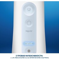 Ирригатор  Oral-B Aquacare 4 Pro-Expert MDH20.016.2 - Превью изображения №10 — Интернет-магазин ПроЗаказ
