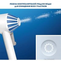 Ирригатор  Oral-B Aquacare 4 Pro-Expert MDH20.016.2 - Превью изображения №7 — Интернет-магазин ПроЗаказ